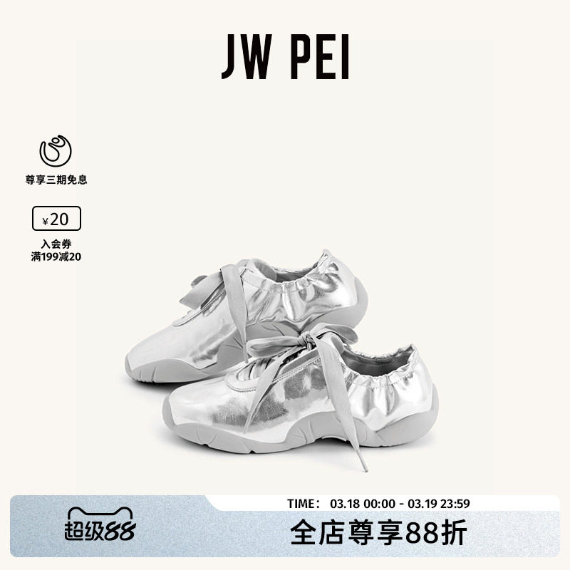 JW PEI芭蕾舞鞋FLAVIA法式复古机能风银色芭蕾鞋女外穿单鞋12BS02