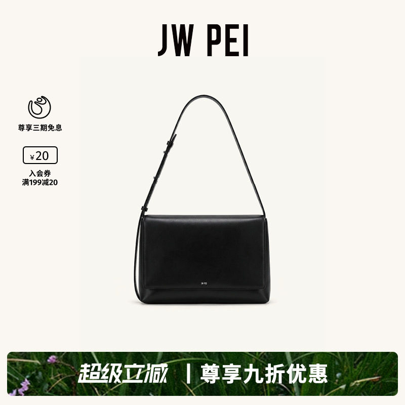 JW PEI翻盖单肩包Isolde2026新款通勤腋下包手提斜挎邮差包RFC140