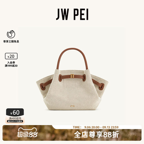 JWPEI小众设计饺子包手提小拎包