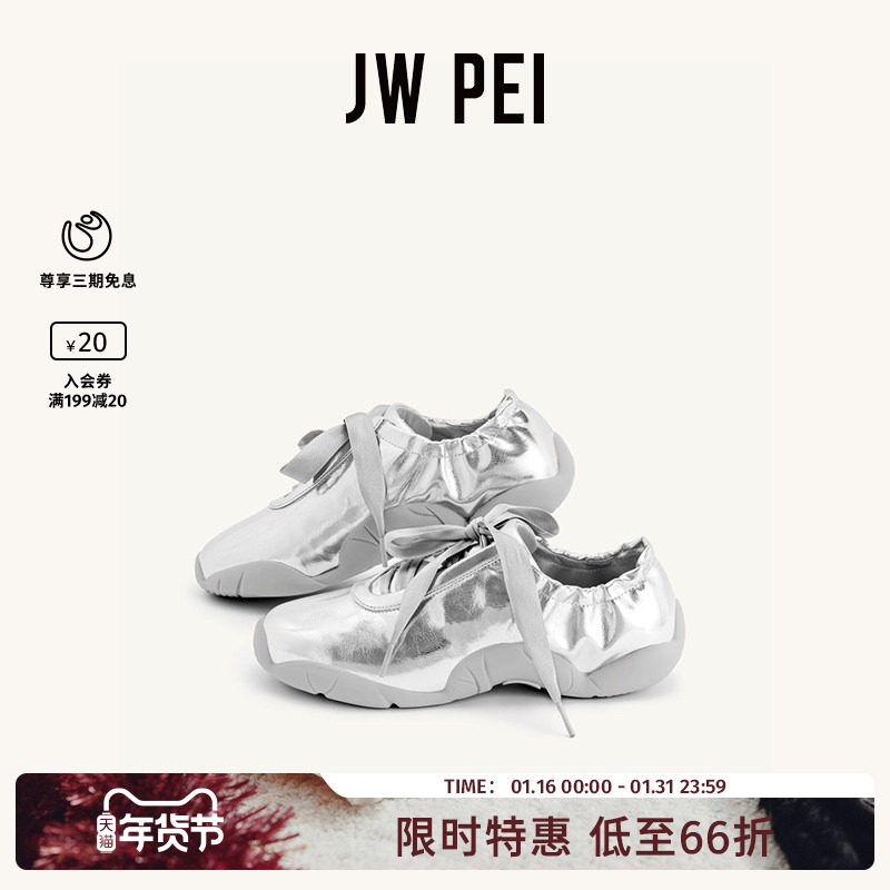 JW PEI芭蕾舞鞋FLAVIA法式复古机能风银色芭蕾鞋女外穿单鞋12BS02,女鞋,时尚芭蕾鞋,淘宝优惠券,粉丝福利购,淘宝优惠卷
