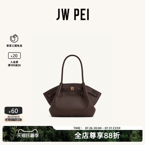 JWPEI女士包包手提托特包大容量