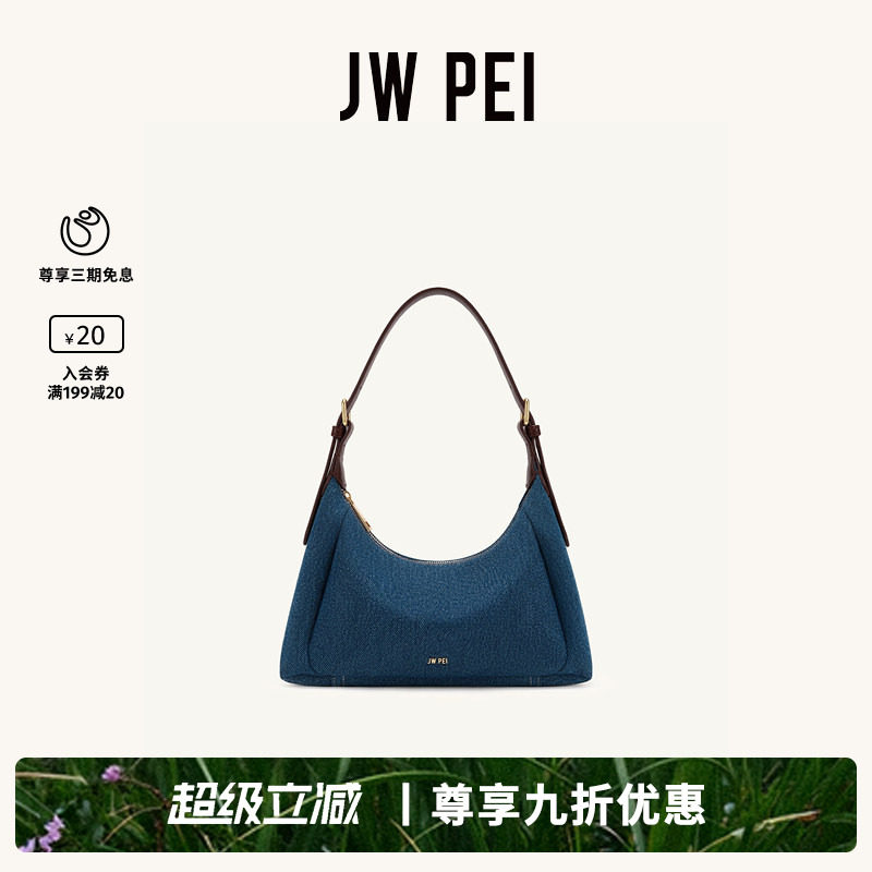 JW PEI丹宁牛仔包Velora单肩腋下包女手提斜挎松弛感hobo包LBX779