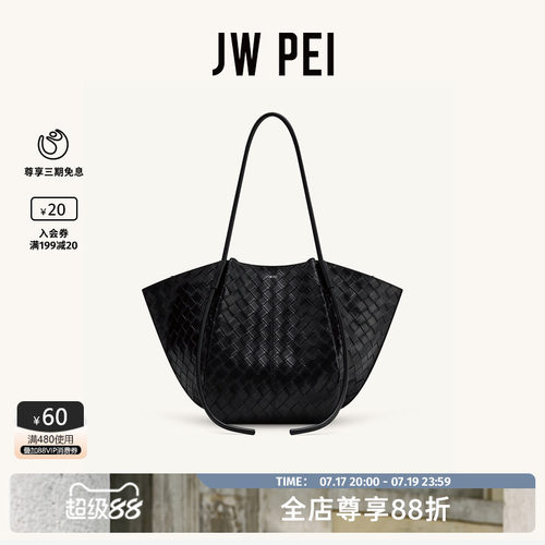 JW PEI宽版编织纹理托特包Nala大容量通勤单肩手提包新款8T030