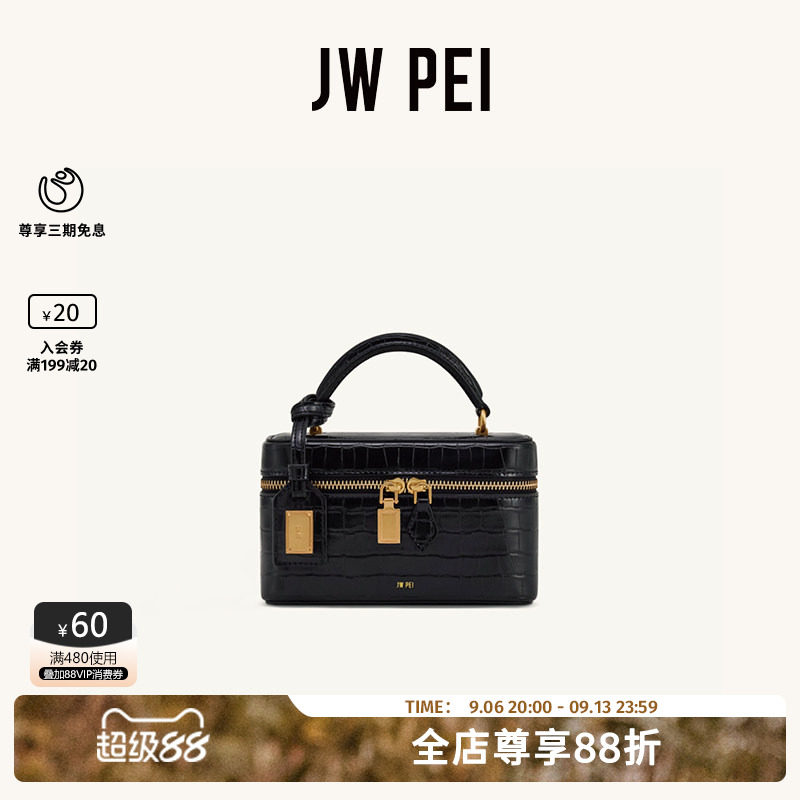JWPEI盒形手提包斜挎小方包女图片