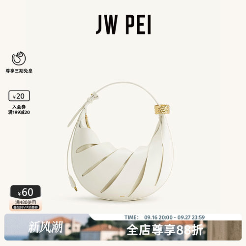 JWPEIJana镂空单肩女包包包