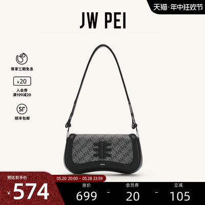 jwpeifei系列布丁包小众法棍包