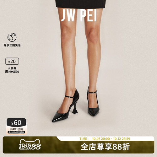 Jennie同款JWPEI尖头高跟鞋女