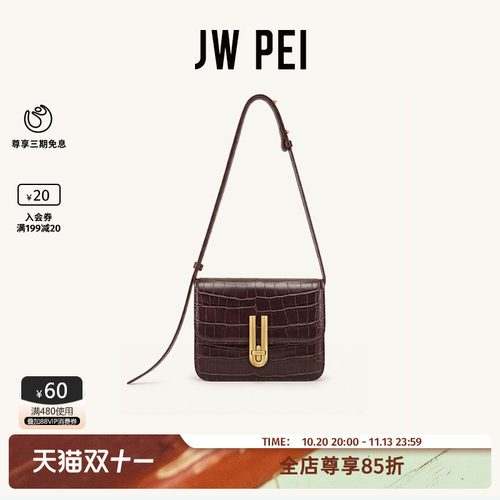JWPEIE锁扣单肩包女斜挎包包