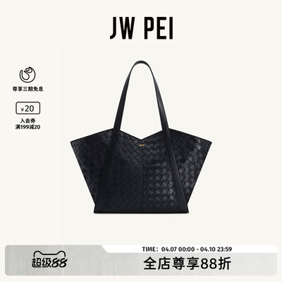 JWPEI托特包女大容量2025新款