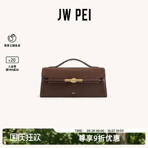 JWPEI手提包2026新款单肩斜挎包