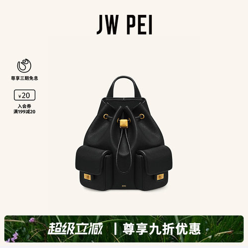JWPEI抽绳双肩包女2026新款背包