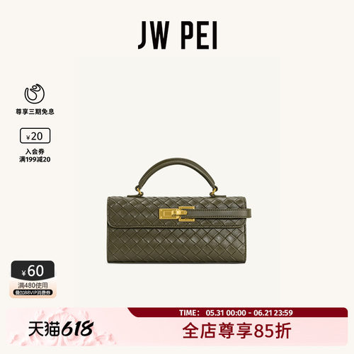JW PEI手提包Keyla小方包小众手提斜挎包迷你美拉德凯莉包2T199
