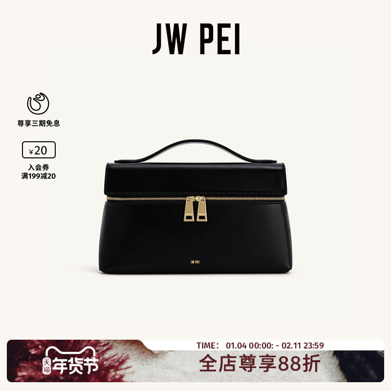 JW PEI盒子包Thea单肩斜挎包女新款高级感上班通勤手提小包