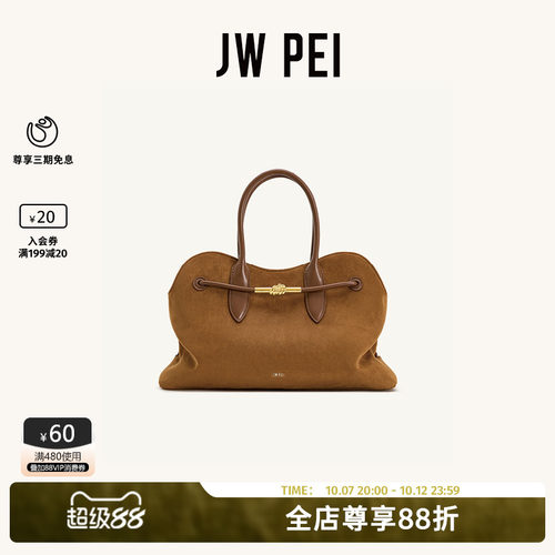 JWPEI手提包女大容量2026新款