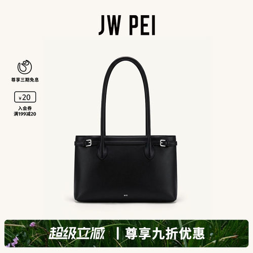 JW PEI扣带托特包Camille单肩腋下包公文包通勤办公包8T260204X08