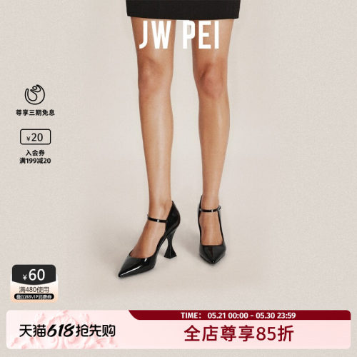 Jennie同款JWPEI尖头高跟鞋女