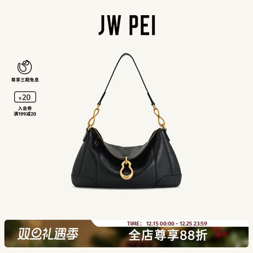 JW PEI单肩腋下包Jayla2025新款女包葫芦吊坠小众设计手提包5S299