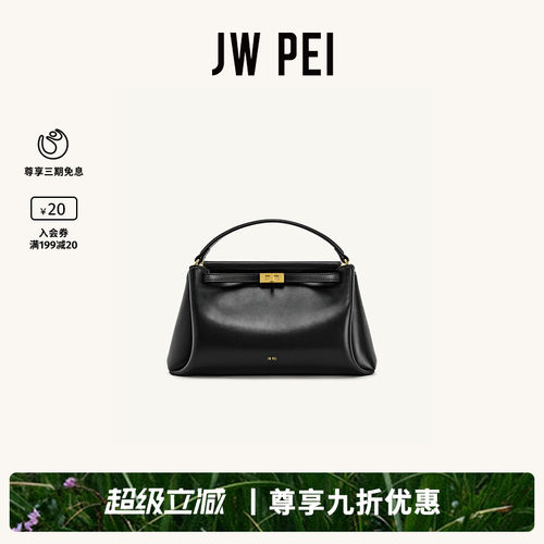 JWPEI软枕包女小众单肩斜挎包包