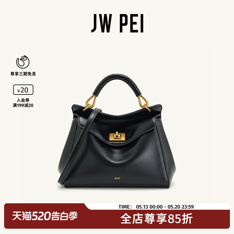 JW PEI枕头包Lucia锁扣手提包女小拎包上班通勤单肩斜挎小
