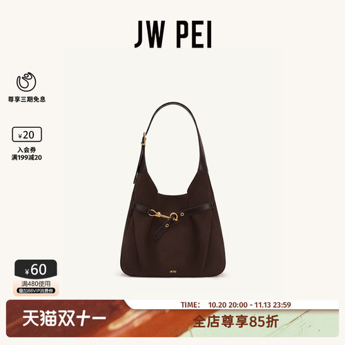 JWPEI单肩包女2026新款托特包