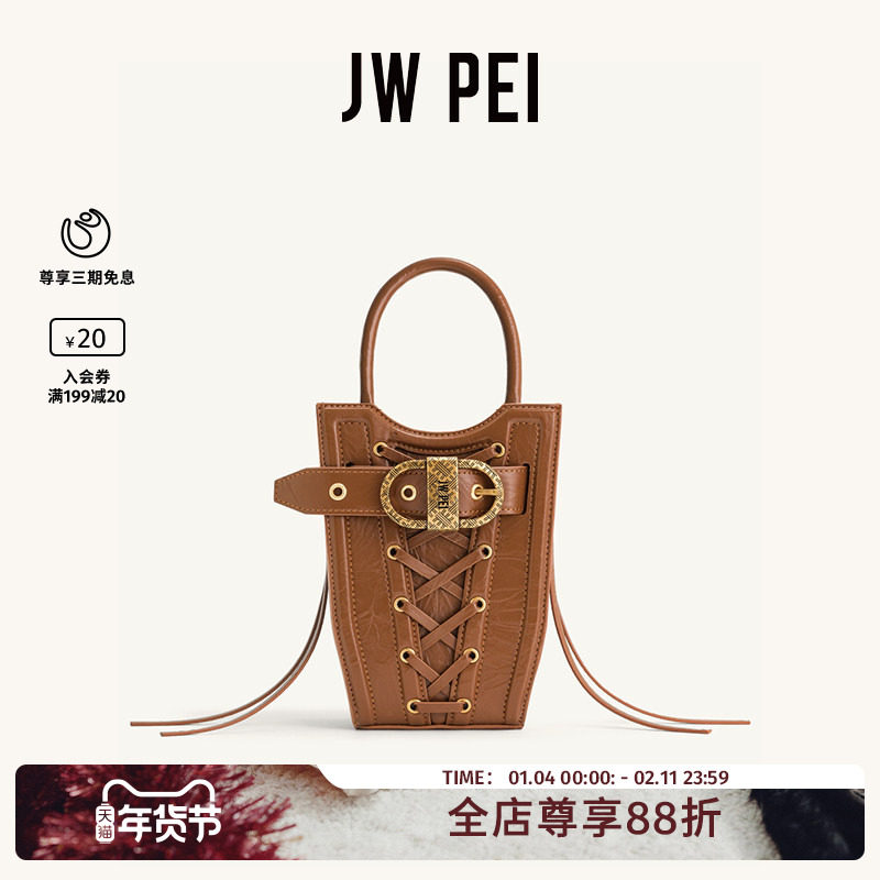 JW PEI花瓶包MINI TOTE新款机车系列斜挎托特包手拎包