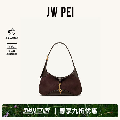 JWPEI钥匙吊坠单肩包女腋下包包