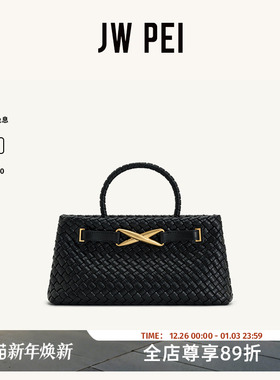 JW PEI编织包女2025新款Elora手提单肩斜挎包法式小众高级感8T021