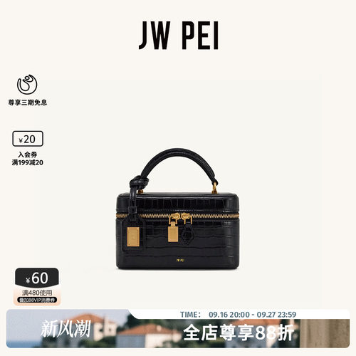 JWPEI盒形手提包斜挎小方包女