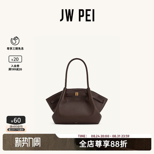 JWPEI女士包包手提托特包大容量