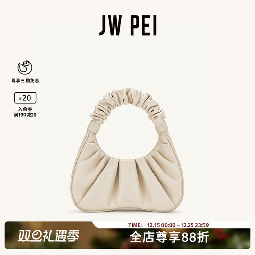 JWPEI神仙姐姐同款云朵包腋下包