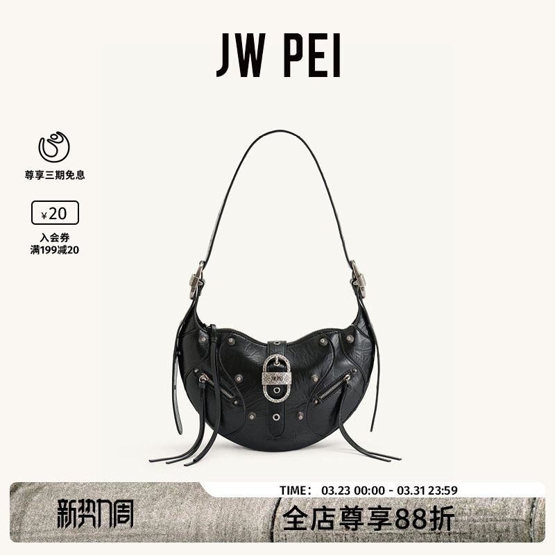 JW PEI牛角包TESSA大容量机车单肩斜挎包女腋下包人造油蜡