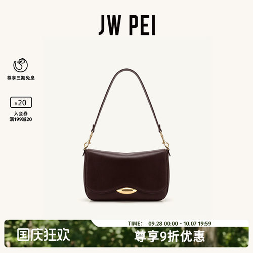 JWPEI复古腋下包2026新款单肩包