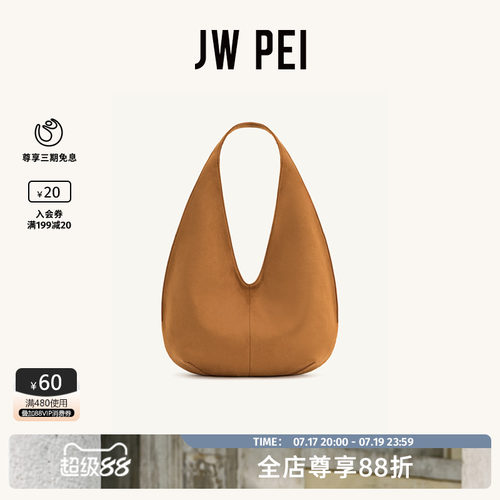 原创自制绒布包单肩包