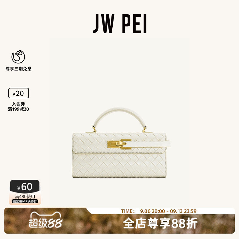 JWPEI编织手提包女单肩斜挎包包图片