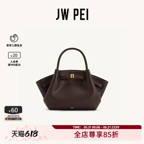 JWPEI小众设计饺子包手提小拎包