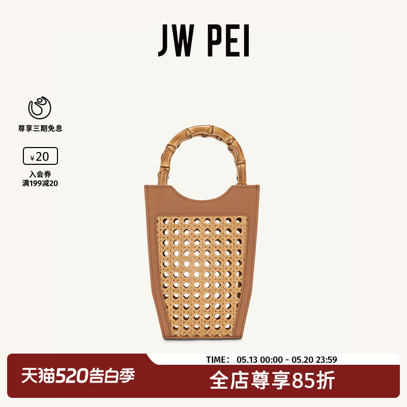 JW PEI花瓶包MINI TOTE小众度假旅游竹节编织斜挎包手