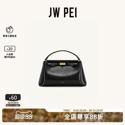 JWPEI软枕包女小众单肩斜挎包包