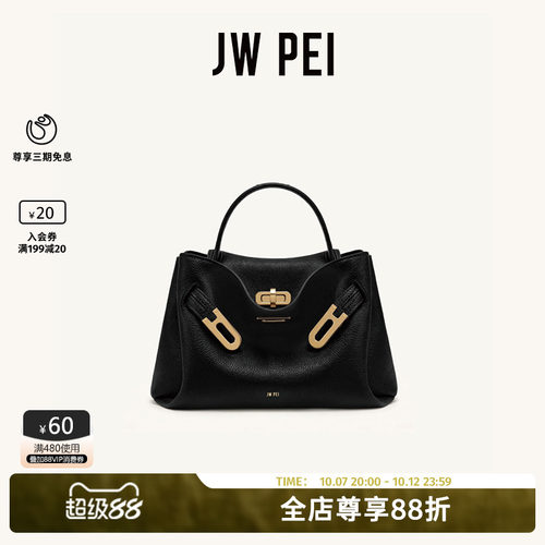 JWPEI凯莉包包女2026新款手提包