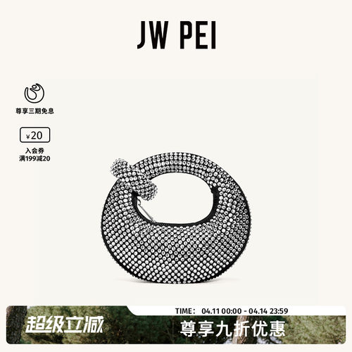 JWPEI复古手提包外出慵懒松弛感