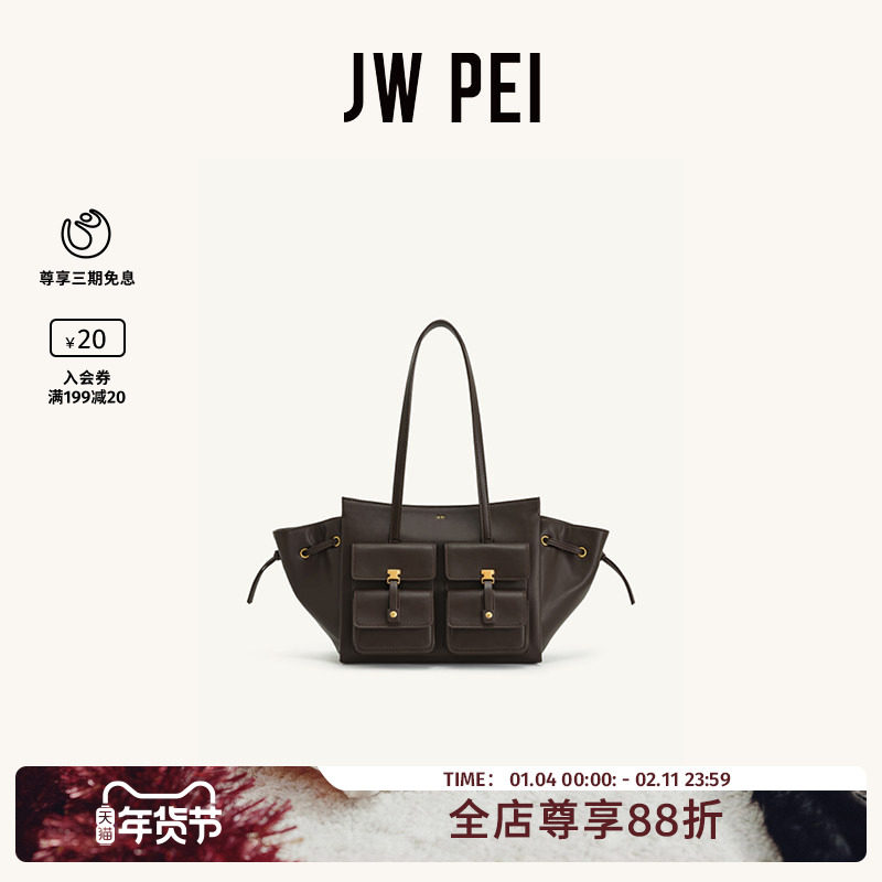 JW PEI口袋包Linda手提托特包女通勤大容量小众单肩腋下包8T001,箱包皮具/热销女包/男包,托特包,淘宝优惠券,粉丝福利购,淘宝优惠卷