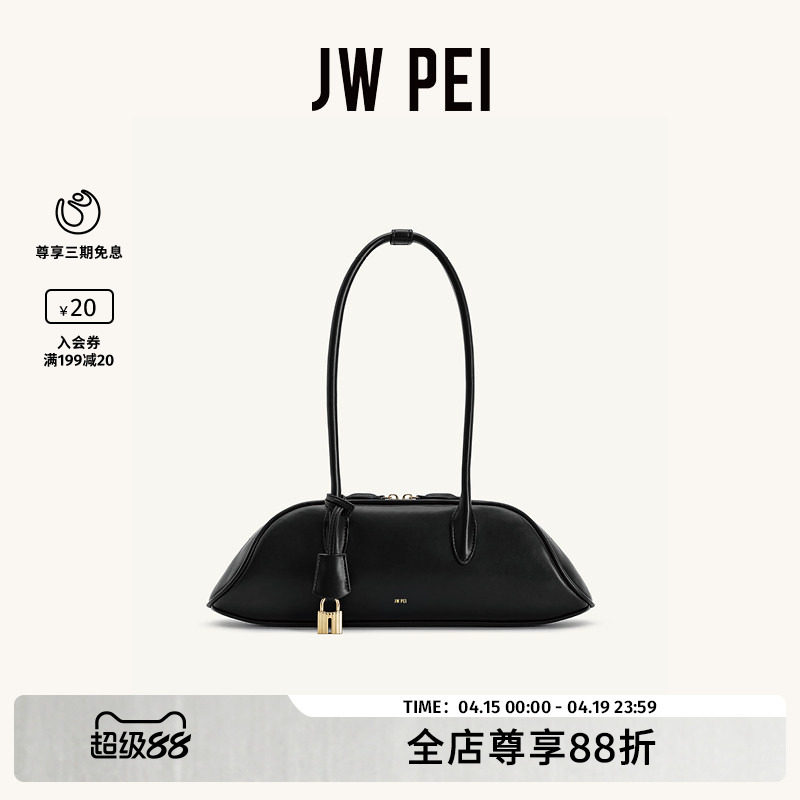 JW PEI波士顿包女2026新款Zora保龄球包腋下法棍手提单肩包5S395