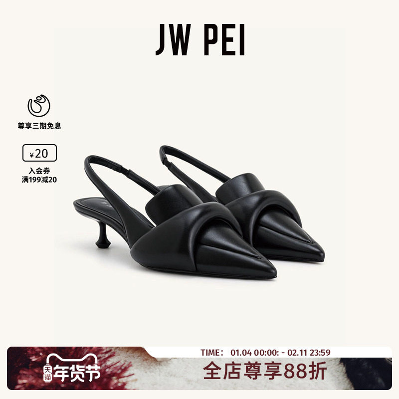 JW PEI新款Carla小众设计气质女鞋尖头猫跟低跟凉拖高跟鞋女4PS03,女鞋,深口单鞋,淘宝优惠券,粉丝福利购,淘宝优惠卷