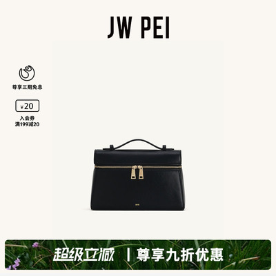 JWPEI盒子包手提包2026新款背包