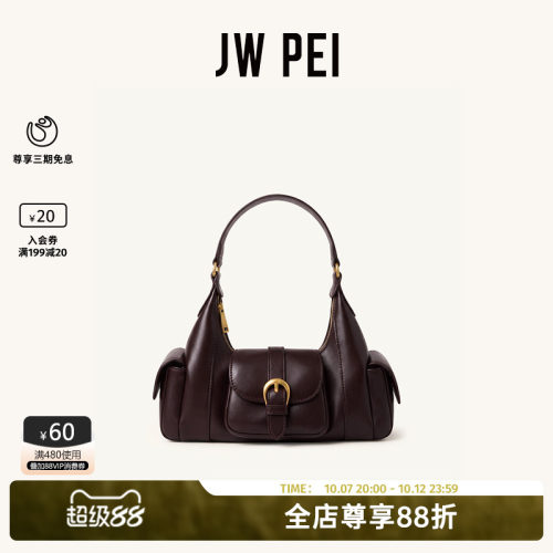 JW PEI口袋单肩包Estelle复古小众hobo包通勤高级感腋下包女5S421