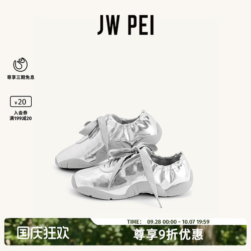 JWPEI法式复古芭蕾鞋小众设计