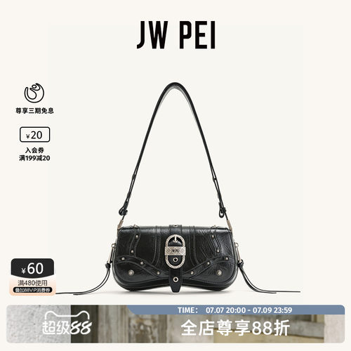 JWPEI机车风｜复古质感牛仔包