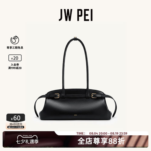JWPEI单肩腋下包包手提法棍包女