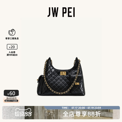 JW PEI单肩包Vivian绗缝链条包小香风流浪包hobo腋下包新款5S338