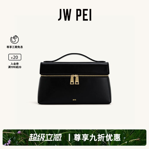 JWPEI老钱风复古设计手提包包女