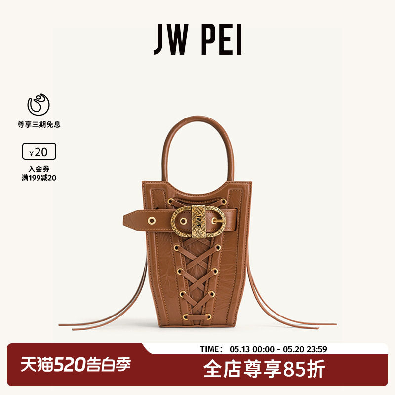 JW PEI花瓶包MINI TOTE新款机车系列斜挎托特包手拎包